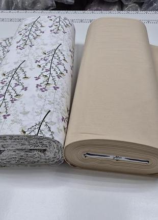 Веточка/бежев, cotton (семейный)