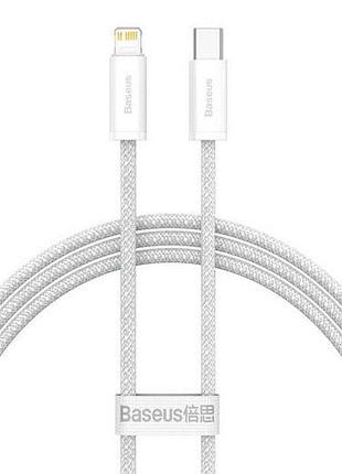 Кабель baseus type-c to lightning dynamic series fast charging data cable |2m, 20w| (cald000107) white