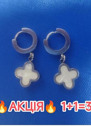 Двусторонние серьги клевер