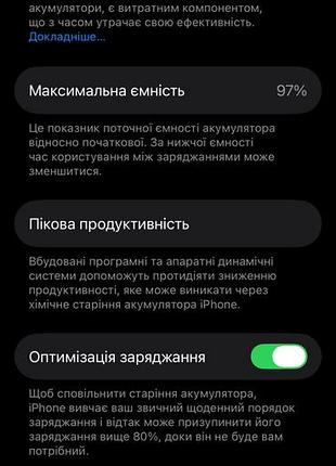 Айфон 14 про макс 128 есім 6