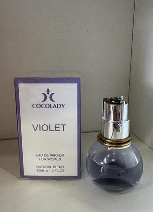 Парфуми cocolady violet (схожі на lanvin eclat d'arpege/ланвін еклат д'арпеж/30 мл