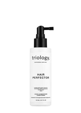 Незмивний розгладжувальний кондиціонер hair perfector triology, 150 мл