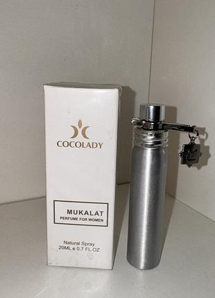 Парфюм cocolady mukalat (похожи на montale mukhallat монталь мукхалат) 30 мл