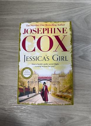 Книга английской jessica’s girl: everyone has secrets