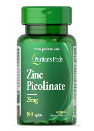 Цинк пиколинат zinc picolinate 25 мг - 100 таблеток для поддержания иммунитета