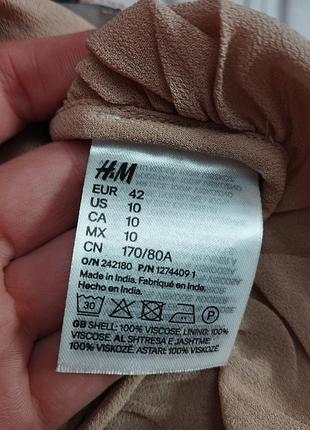 Юбка h&amp;m studio 3