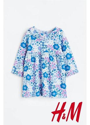 Сукні від h&m 92cmв рубрик 2