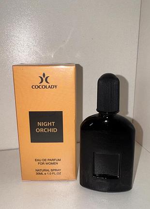 Парфюм cocolady night orchid (похожи на tom ford black orchid / том форд блэк орхид) 30мл