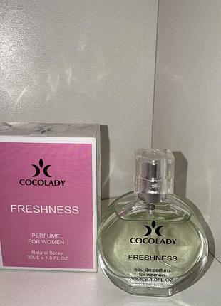 Парфюм cocolady freshness (похожи на chanel chance eau fraiche (шанель шанс фреш) 30мл