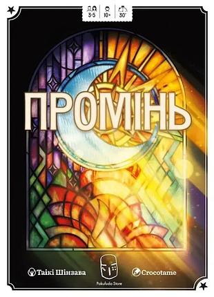 Настольная игра луч (luz)