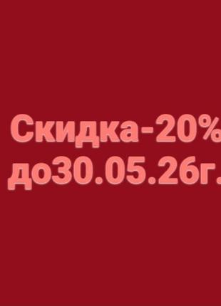 Розпродаж жіночих дублівок