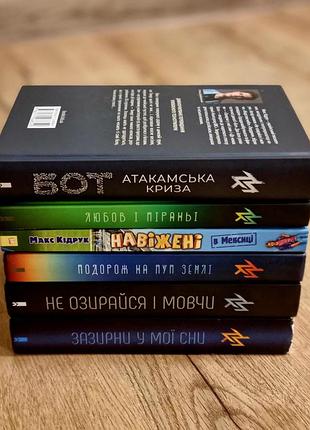 Сборка книг макса кипечата.
стоимость разная