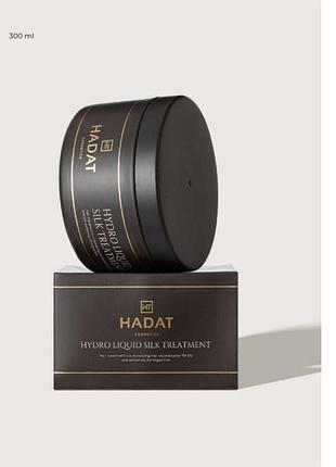 Маска для волосся ʼрідкий шовкʼ hadat