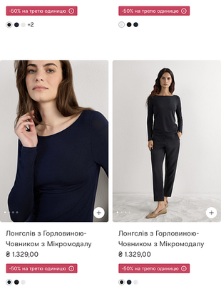 Приятный лонг intimissimi 2