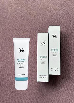 Dr.ceuracle cica regen vegan sun spf 50