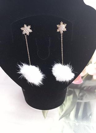Серьги серьги