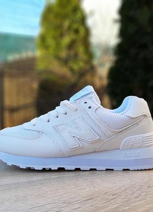 N1w balance 574 белые