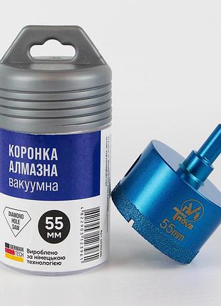 Коронка алмазная вакуумная t-nova 55 мм для керамогранита, плитки и камня (трехгранный хвостовик