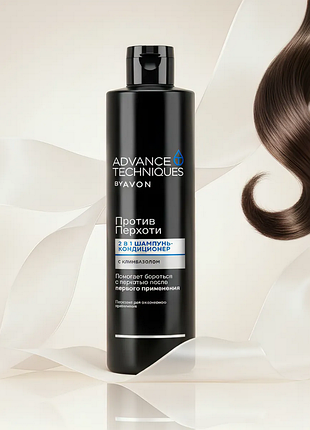 Шампунь-кондиціонер для волосся avon advance techniques проти лупи з цинком, 400 мл avon / ейвон