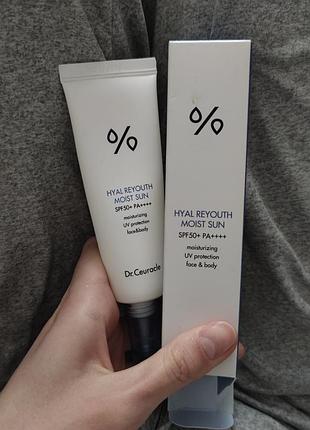 Спф корея dr.ceuracle hyal spf 50 + гіалуроновий крем для обличчя та тіла