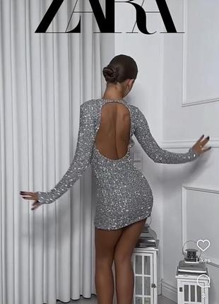 Zara блискуча сукня плаття в паєтки срібне плаття