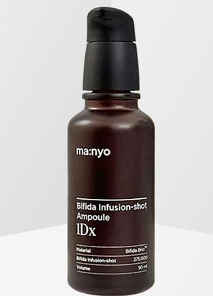 Ампула з мікродисками та пробіотиками manyo bifida infusion shot ampoule 1dx