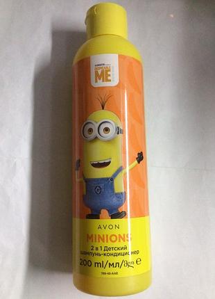 Шампунь дитячий для хлопчиків minions avon