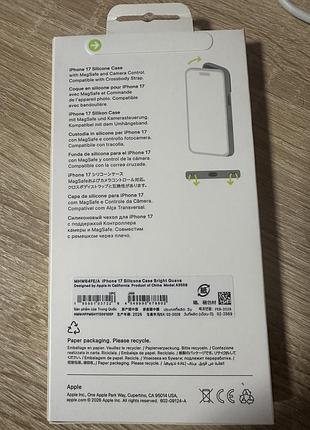 Чохол на iphone 17 silicone case + magsafe (camera control) 8
