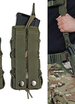 Подсумок под магазин ак/рск одинарный открытый мультикам (molle, итог на разгрузке, жилет, рпс)