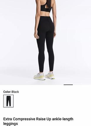 Oysho оригінал! легінси до щиколотки  compressive basic розмір s. нові без бірки