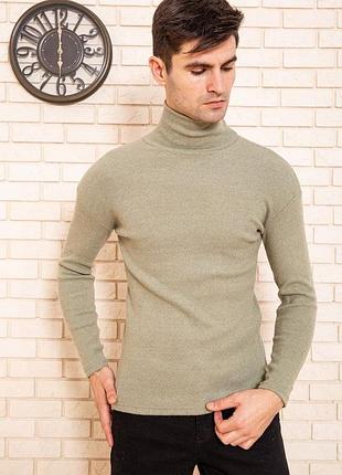 Чоловіча водолазка в рубчик