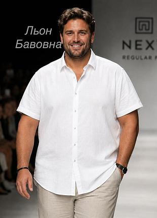 Сорочка чоловіча next, біла, 3xl, льон та бавовна