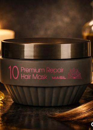 Маска для восстановления волос masil 10 premium repair hair mask 300 мл