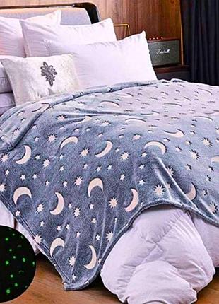 Дитячий плед що світиться в темряві magic blanket 150*200 синій покривало зірки