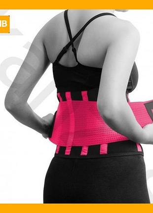 Пояс компрессионный madmax slimming belt черный с неоновым розовым для поддержания спины и похудения.