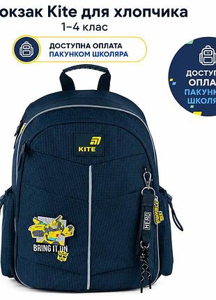 Рюкзак kite для хлопчика 1-4 класів, шкільний рюкзак з ортопедичною спинкою, transformers tf26-771s kite