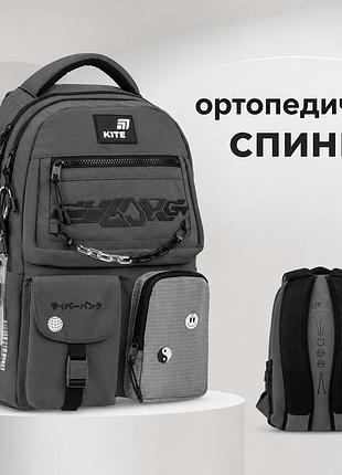 Рюкзак kite для хлопчика 4-7 класів, шкільний ранець з ортопедичною спинкою, 2 відділення, swarm k26-2587m-4 kite