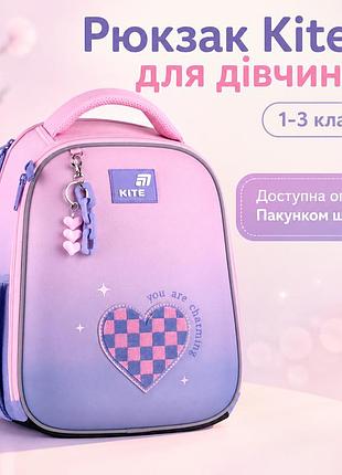 Шкільний рюкзак kite для дівчинки початкових класів, каркасний, з ортопедичною спинкою, charming k26-555s-4 kite