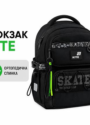 Рюкзак kite для хлопчика 4-7 класів, шкільний ранець з ортопедичною спинкою, 2 відділення, skater k26-1022m-2 kite