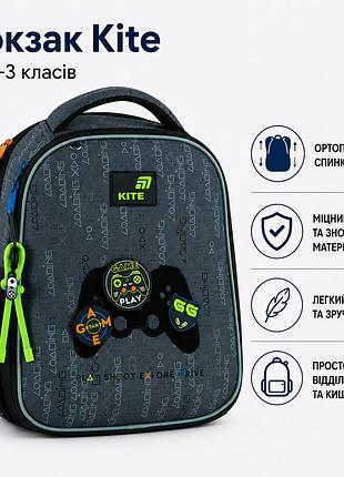 Шкільний рюкзак kite для хлопчика 1-3 класів, каркасний, з ортопедичною спинкою, good game k26-555s-5 kite