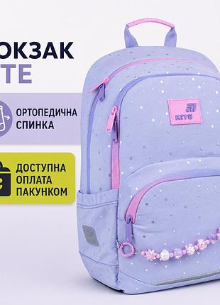 Рюкзак kite twinke star (k26-585m-1) k26-585m-1