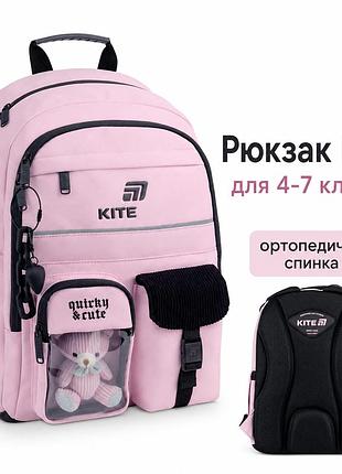 Шкільний рюкзак kite для дівчинки 4-7 класів, ортопедична спинка, quirky&cute k26-584m-1