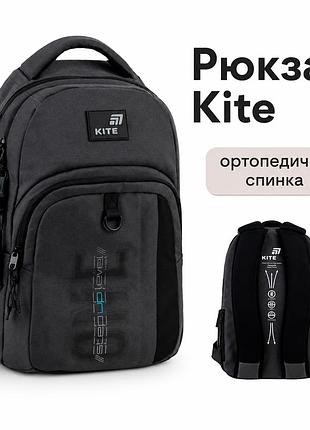 Рюкзак kite для підлітків і старшокласників, ортопедичний шкільний рюкзак з 2 відділеннями step up k26-2578m-3