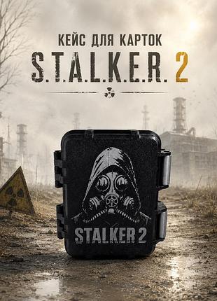 ☢️ кейс для карток stalker 2 — ексклюзивна новинка для фанатів зони бокс сталкер