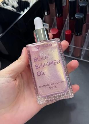 Provg body shimmer oil олій шиммер хайлайтер для тіла