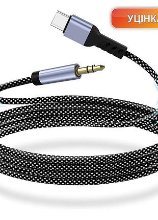 Кабель usb c–3,5 мм yish y913-uk 1 м аудио без микрофона