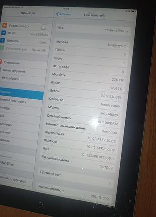Продам ipad 2 apple a1396 3