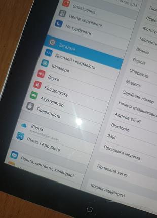 Продам ipad 2 apple a1396 5