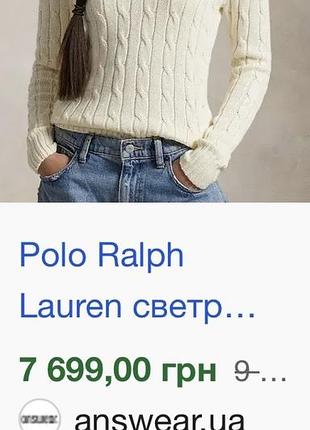 Джемпер , кофта ralph lauren 9