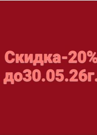 Полушубок куртка